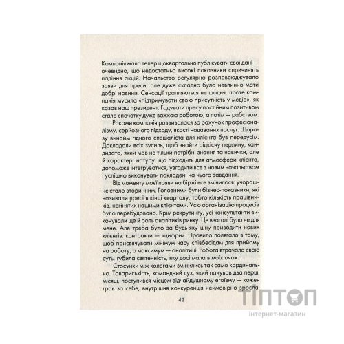 Книга Бог завжди подорожує інкогніто - Лоран Гунель КСД (9786171286450)