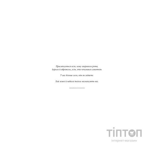 Книга Будинок моєї матері. Доньчин пошук свободи - Шері Франк BookChef (9786175484760)