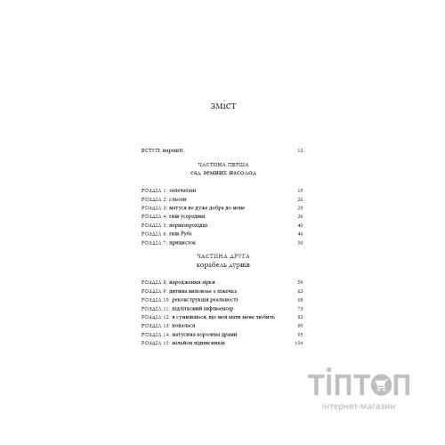 Книга Будинок моєї матері. Доньчин пошук свободи - Шері Франк BookChef (9786175484760)