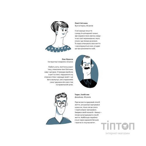 Книга Бути окей. Що важливо знати про психічне здоров'я - Дарка Озерна Yakaboo Publishing (9786177544523)