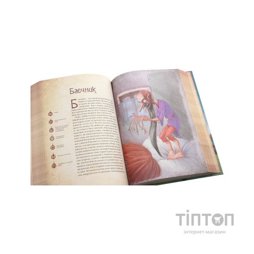 Книга Чарівні істоти українського міфу. Духи-шкідники - Дара Корній Vivat (9789669821188)