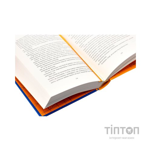 Книга Чаротворці - Террі Пратчетт Видавництво Старого Лева (9786176796619)