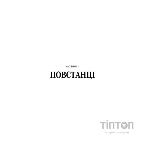 Книга Черлена карма - Жан-Крістоф Ґранже BookChef (9786175485248)