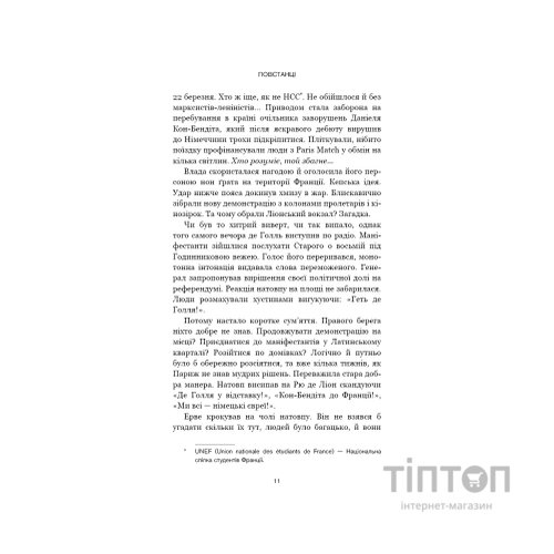 Книга Черлена карма - Жан-Крістоф Ґранже BookChef (9786175485248)