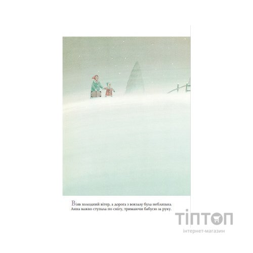 Книга Червоний пакунок. Історія одного подарунка - Лінда Вольфсґрубер, Джіно Альберті Yakaboo Publishing (9786177933129)