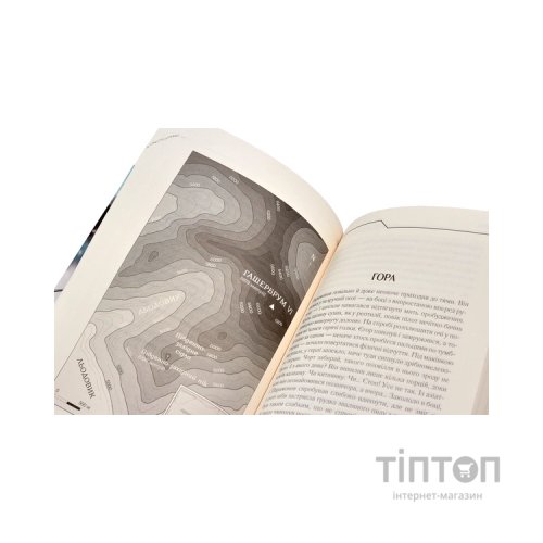 Книга Де немає Бога - Макс Кідрук КСД (9786171249509)