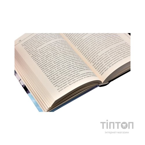 Книга Де немає Бога - Макс Кідрук КСД (9786171249509)