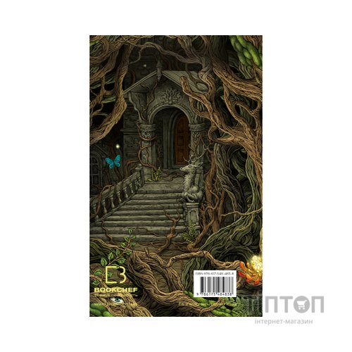 Книга Де причаїлася темрява - А.Б. Поранек BookChef (9786175484838)