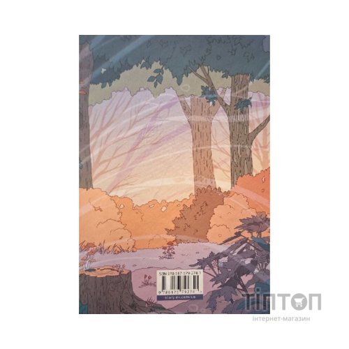 Книга Дочка чарівниць - Дорота Тераковська Видавництво Старого Лева (9786176792741)