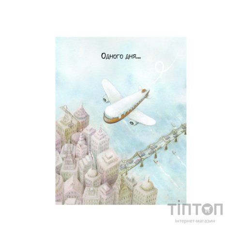 Книга Друзі - Аіко Ікеґамі Жорж (9786177853571)