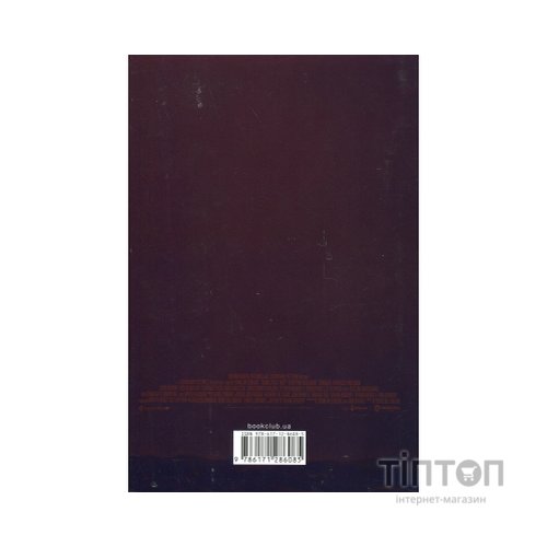 Книга Дюна - Френк Герберт КСД (9786171286085)