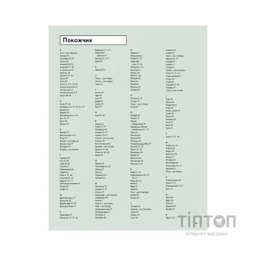 Книга Елементарно! Науковий детектив - Майк Барфілд Жорж (9786177579853)