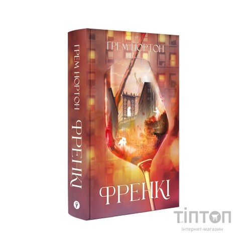 Книга Френкі - Грем Нортон Yakaboo Publishing (9786178225810)