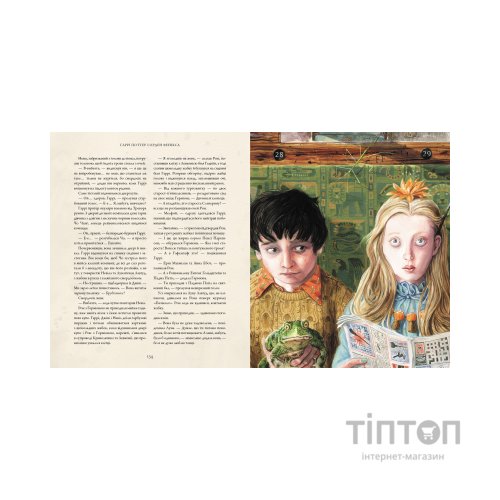 Книга Гаррі Поттер і Орден Фенікса. Велике ілюстроване видання - Джоан Ролінґ А-ба-ба-га-ла-ма-га (9786175852385)