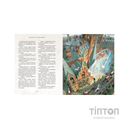 Книга Гаррі Поттер і таємна кімната. Велике ілюстроване видання - Джоан Ролінґ А-ба-ба-га-ла-ма-га (9786175851135)