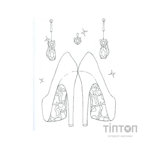 Книга #girls #fashion #cats Жорж (9786177579204)