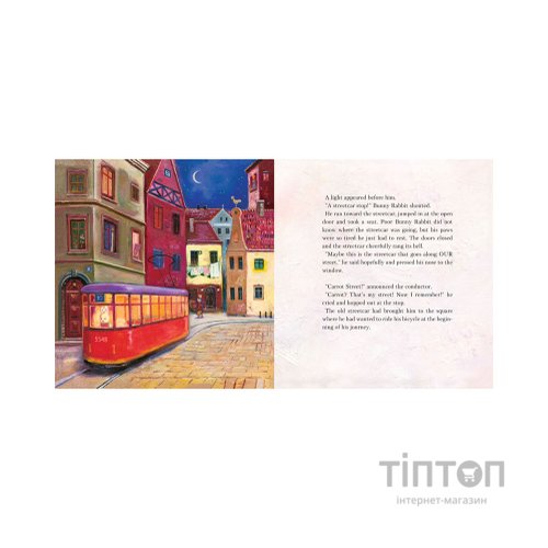 Книга Honey for Mommy - Ivan Malkovych, Sophia Uss А-ба-ба-га-ла-ма-га (9786175850626)