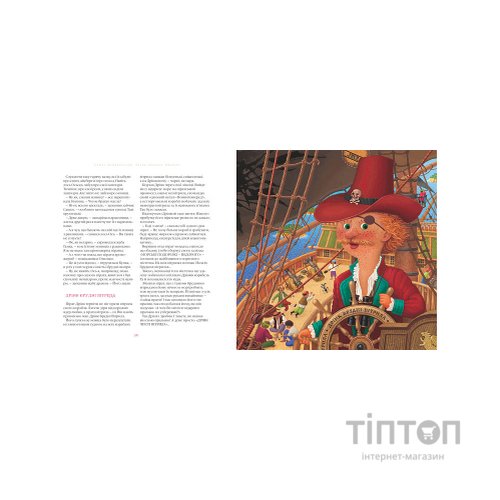 Книга Казки дракона Омелька - Сашко Дерманський А-ба-ба-га-ла-ма-га (9786175850275)