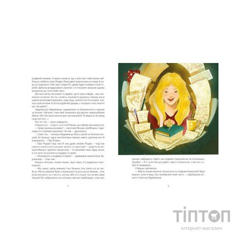 Книга Казки під ялинку Видавництво Старого Лева (9786176795209)