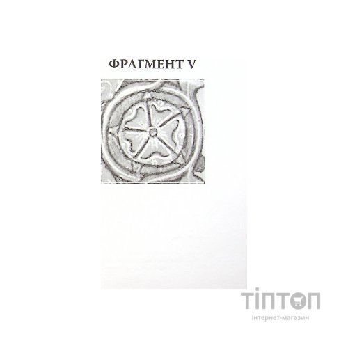 Книга Кентерберійські оповіді. Частина ІІ - Джеффрі Чосер Астролябія (9786176642275)