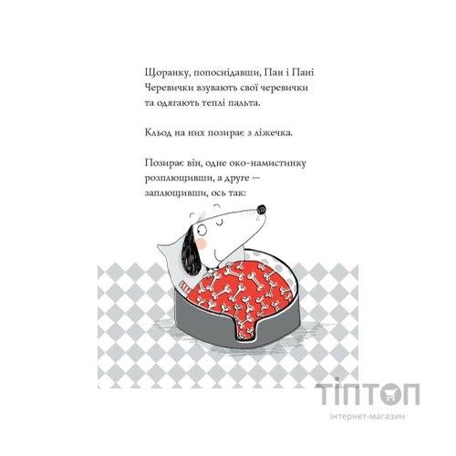 Книга Кльод у місті. Книга 1 - Алекс Т. Сміт Жорж (9786178412074)