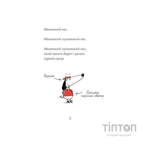Книга Кльод у цирку. Книга 3 - Алекс Т. Сміт Жорж (9786178412135)
