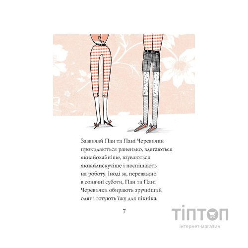 Книга Кльод у цирку. Книга 3 - Алекс Т. Сміт Жорж (9786178412135)