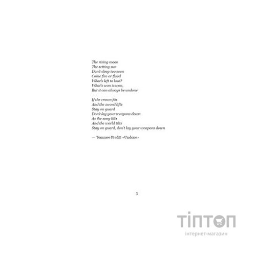 Книга Клинок королеви: Танок із тінями - А. Achell BookChef (9786175481530)