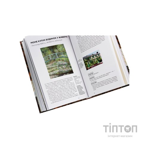 Книга Ключові події в мистецтві - Лі Чешир BookChef (9786175480274)
