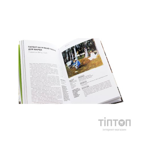 Книга Ключові події в мистецтві - Лі Чешир BookChef (9786175480274)
