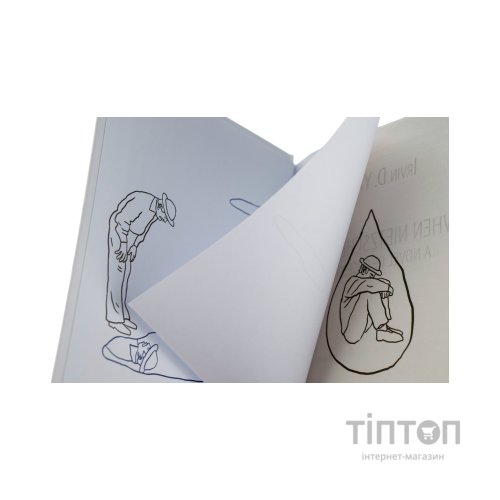 Книга Коли Ніцше плакав - Ірвін Ялом КСД (9786171502864)