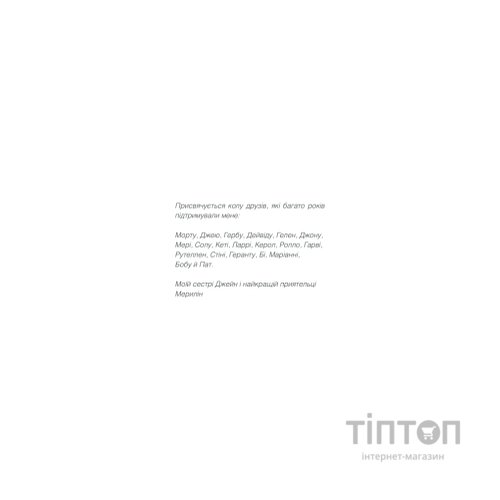 Книга Коли Ніцше плакав - Ірвін Ялом КСД (9786171502864)