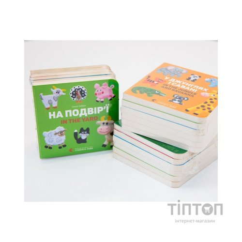 Книга Комплект двомовних картонок (6 книжок) - Олена Забара Видавництво Старого Лева (9786176793250)