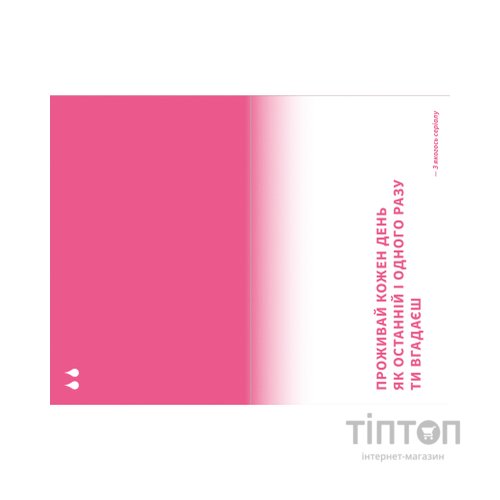 Книга Король дощу - Сергій "Колос" Мартинюк Видавництво Старого Лева (9789666799848)