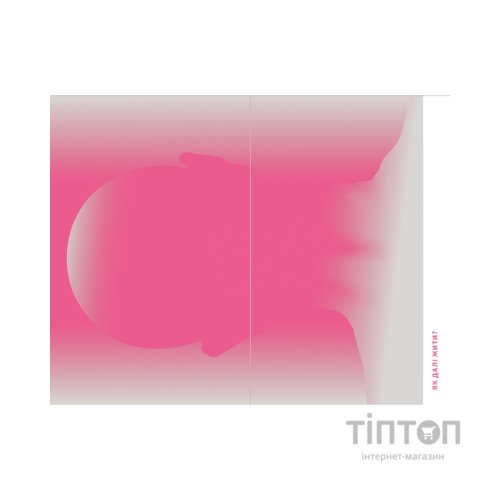 Книга Король дощу - Сергій "Колос" Мартинюк Видавництво Старого Лева (9789666799848)