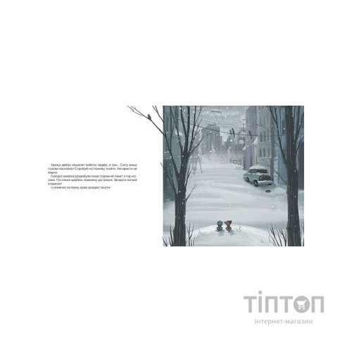 Книга Котохатка - Галина Вдовиченко Видавництво Старого Лева (9786176793922)