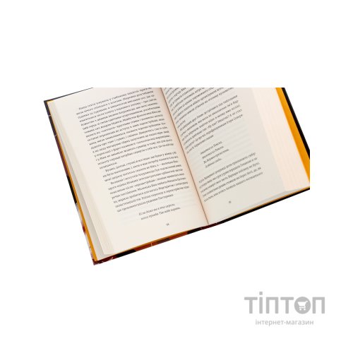 Книга Краєвид з ментоловим ароматом - Уладзімєр Арлов Видавництво Старого Лева (9786176799146)