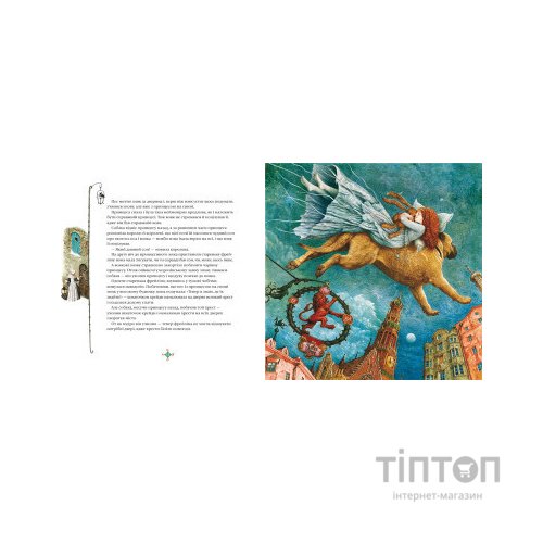 Книга Кресало - Ганс Християн Андерсен А-ба-ба-га-ла-ма-га (9786175850077)