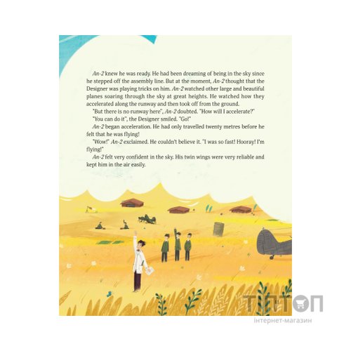 Книга Крилаті історії. Великі плани - Сашко Дерманський Vivat (9786171704992)