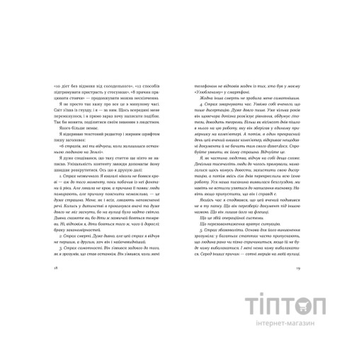 Книга Кубик - Саша Козлов Видавництво Старого Лева (9789664483855)