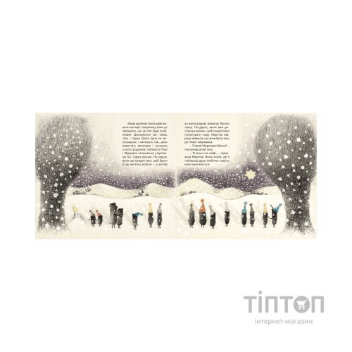 Книга Куди зникло море - Тарас Прохасько, Мар'яна Прохасько Видавництво Старого Лева (9786176790914)