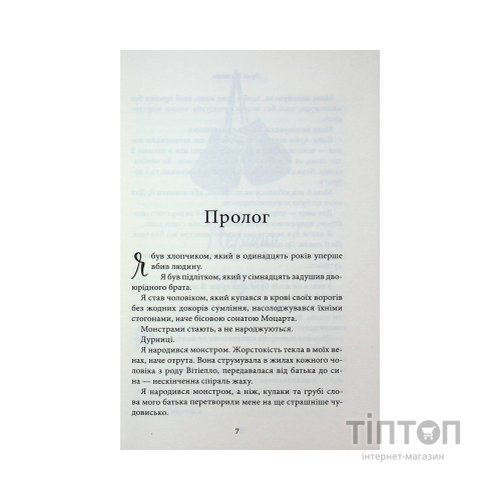 Книга Лука Вітіелло. Книга 0.5 - Кора Райлі КСД (9786171517950)