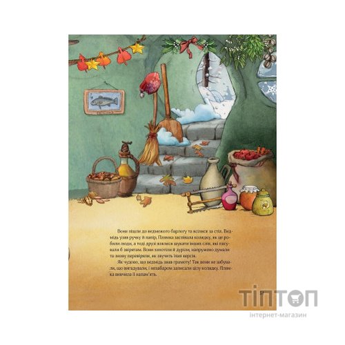 Книга Лист на Різдво - Аннетте Амргайн Vivat (9789669828422)