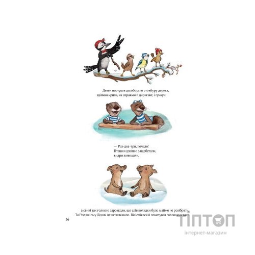 Книга Лист на Різдво - Аннетте Амргайн Vivat (9789669828422)