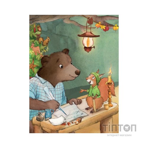 Книга Лист на Різдво - Аннетте Амргайн Vivat (9789669828422)