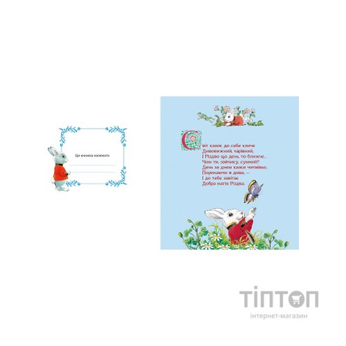 Книга Магія Різдва - Сільвія Д'Ачилле Vivat (9789669825186)