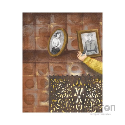 Книга Маленька книжка про любов - Ульф Старк Видавництво Старого Лева (9786176793380)