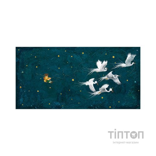 Книга Маленький принц - Антуан де Сент-Екзюпері А-ба-ба-га-ла-ма-га (9786175850695)