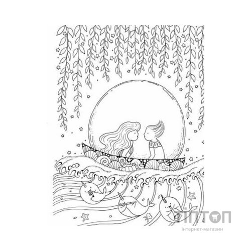 Книга Майже мільйон русалок - Лулу Майо Жорж (9786177853717)