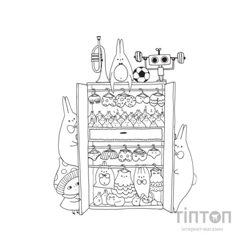 Книга Майже мільйон смакотунчиків - Лулу Майо Жорж (9786178023430)